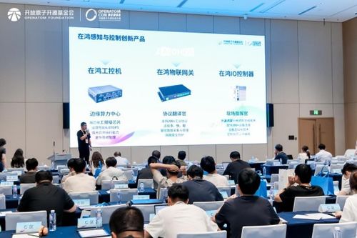 開源鴻蒙共建地圖4.0發(fā)布 拓維信息攜手華為等伙伴助力操作系統(tǒng)技術(shù)革新